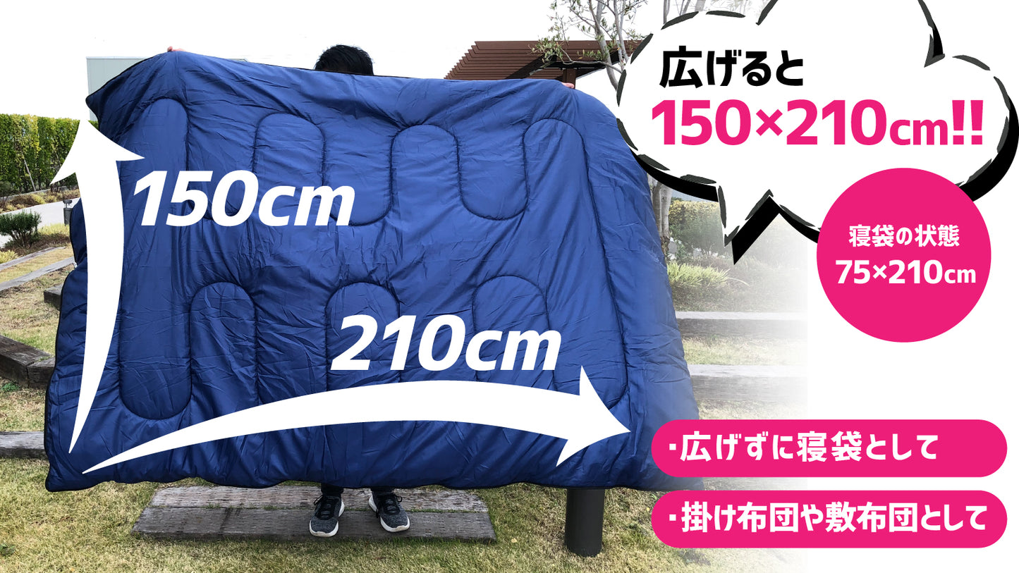 収納時から43倍広がるドデカの寝袋！