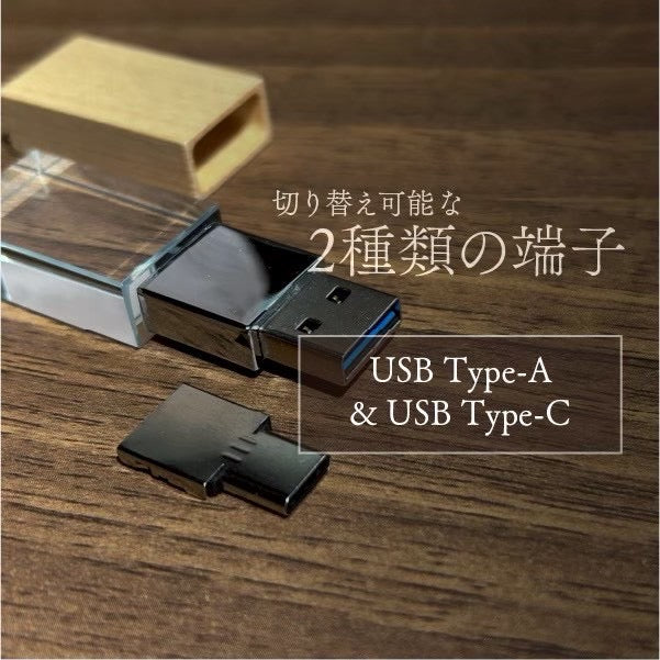 【新発売】高級感と温もりを感じる「木製×アクリルUSBメモリ」- wood memory -