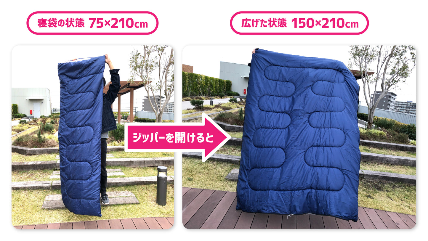 収納時から43倍広がるドデカの寝袋！