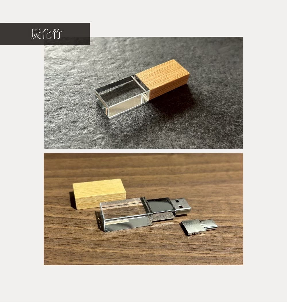 【新発売】高級感と温もりを感じる「木製×アクリルUSBメモリ」- wood memory -
