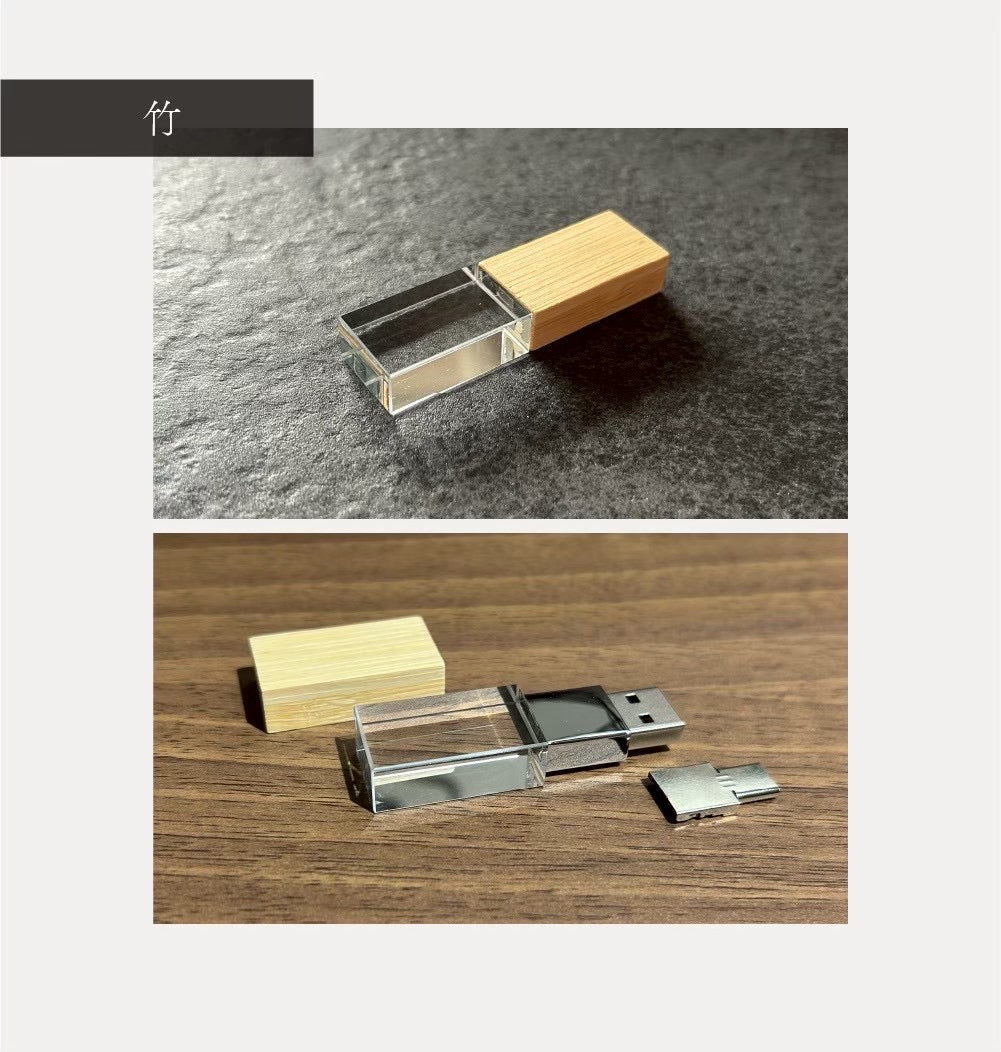 【新発売】高級感と温もりを感じる「木製×アクリルUSBメモリ」- wood memory -