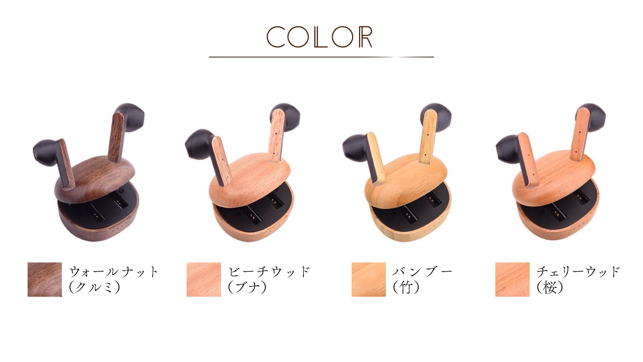 ＜完全受注生産＞天然木製ワイヤレスイヤホン『woodpods』