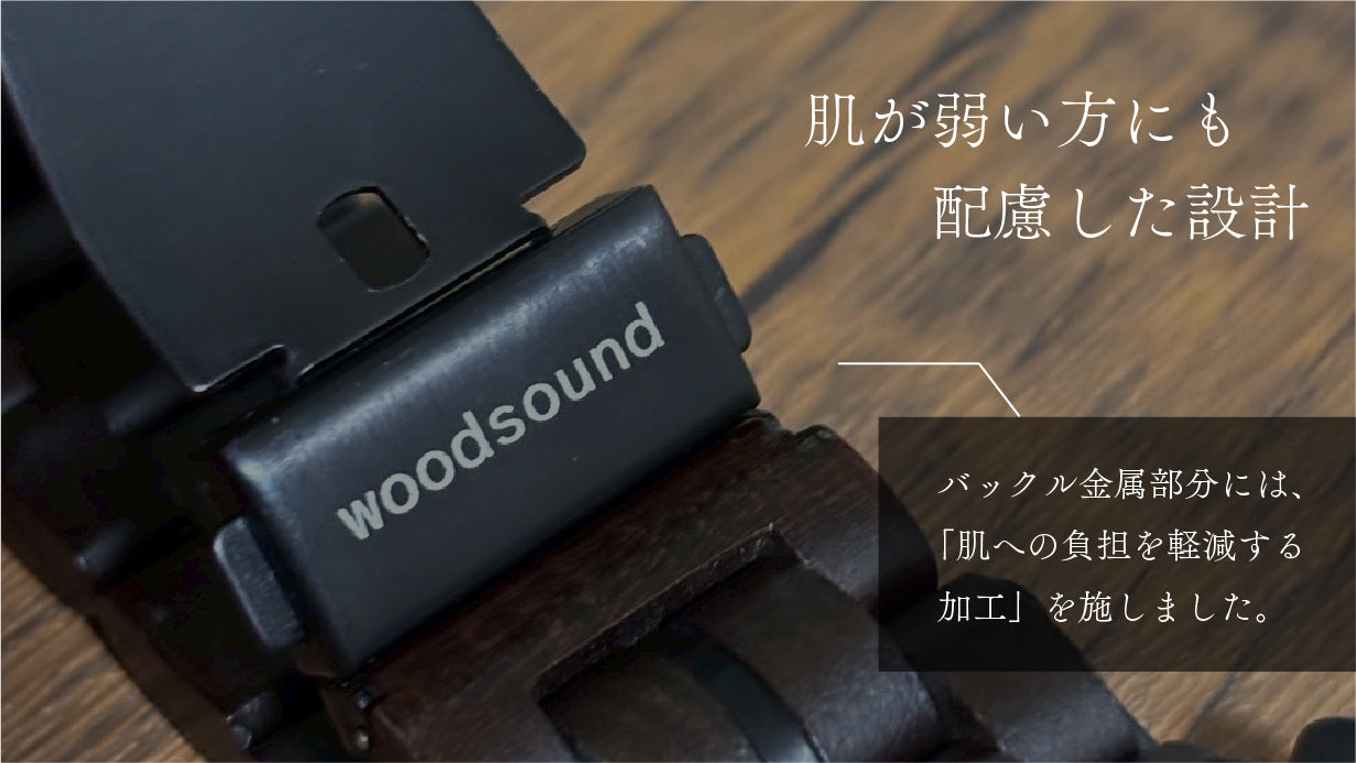 【新発売】woodsound 木製クロノグラフ腕時計『ロッコヴィアン』
