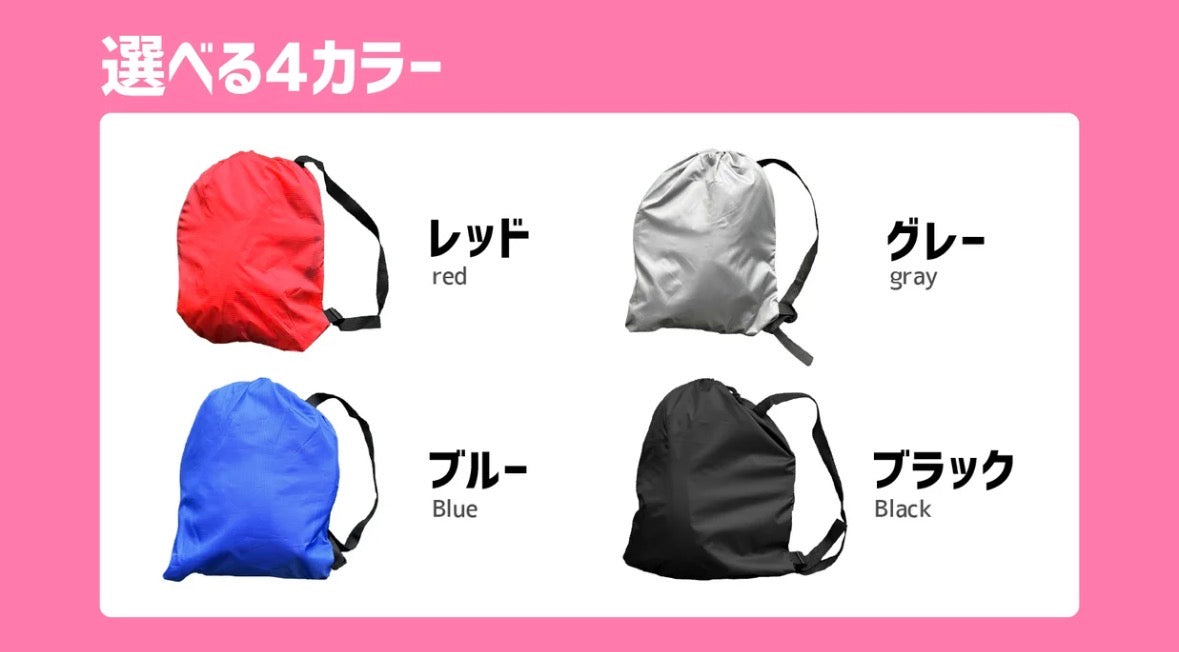 【広げて67倍に！】浮いているような心地よさの『エアーソファ』