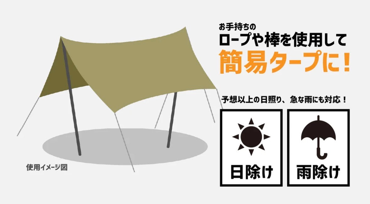 【なんと3m×2.9m！】さらにどデカくパワーアップした『ドデカレジャーシート』