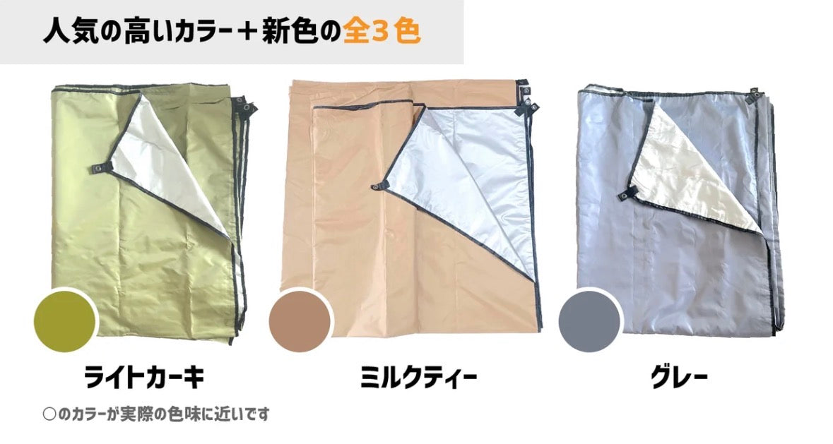 【なんと3m×2.9m！】さらにどデカくパワーアップした『ドデカレジャーシート』
