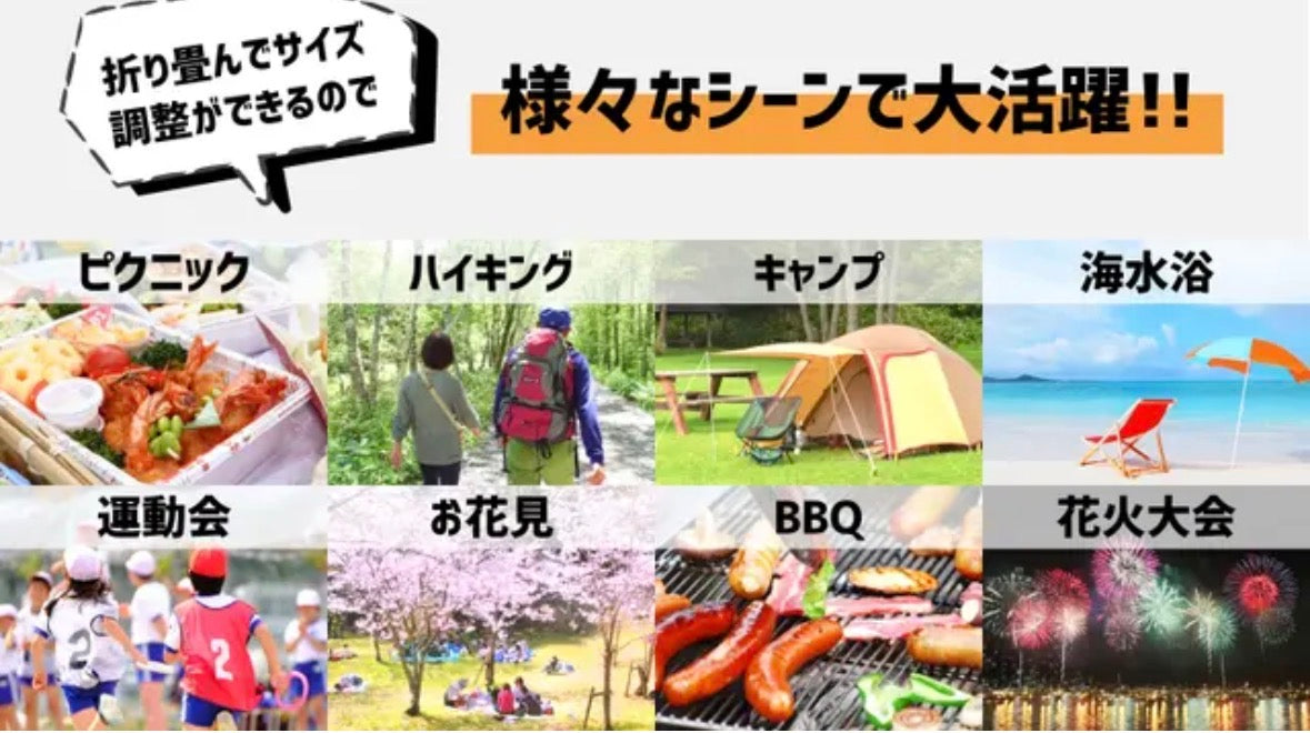 【なんと3m×2.9m！】さらにどデカくパワーアップした『ドデカレジャーシート』