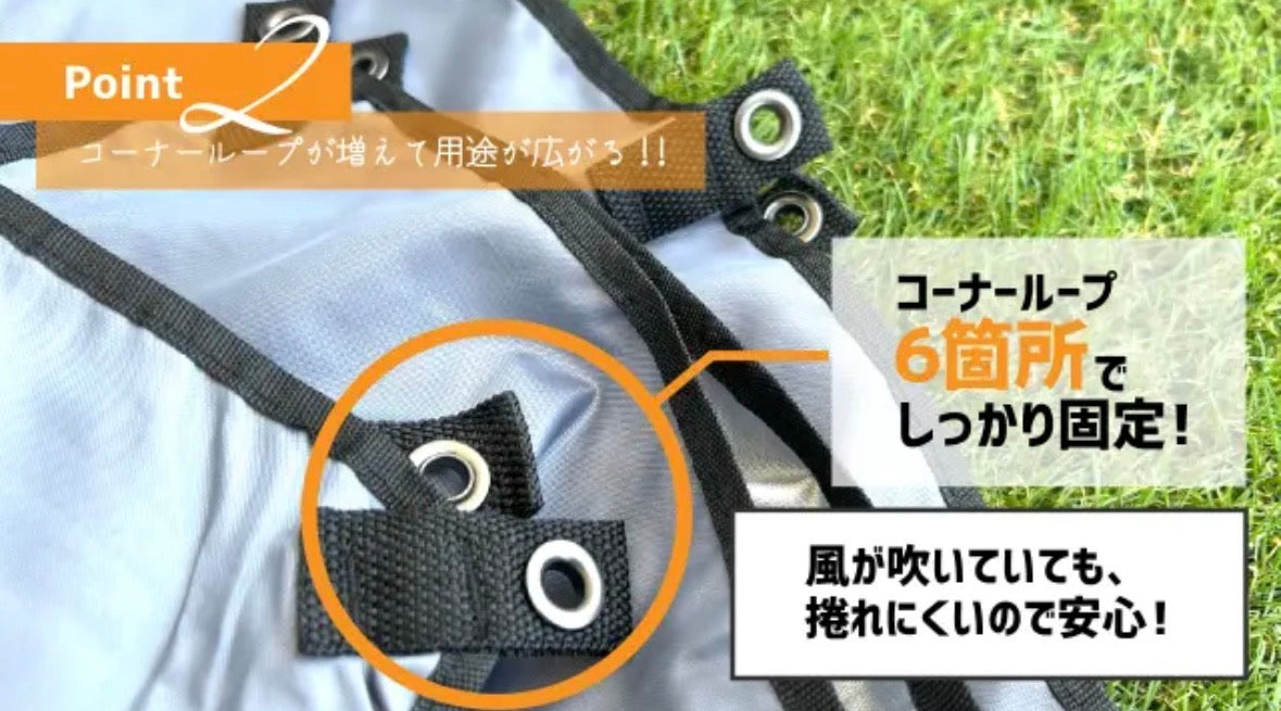 【なんと3m×2.9m！】さらにどデカくパワーアップした『ドデカレジャーシート』