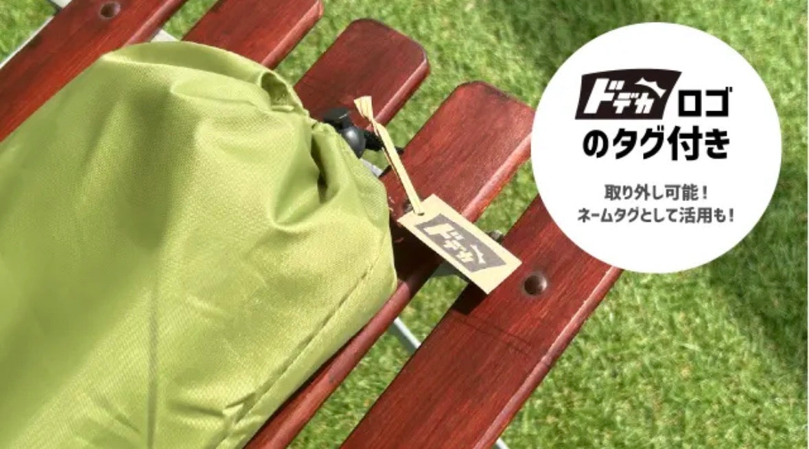 【なんと3m×2.9m！】さらにどデカくパワーアップした『ドデカレジャーシート』
