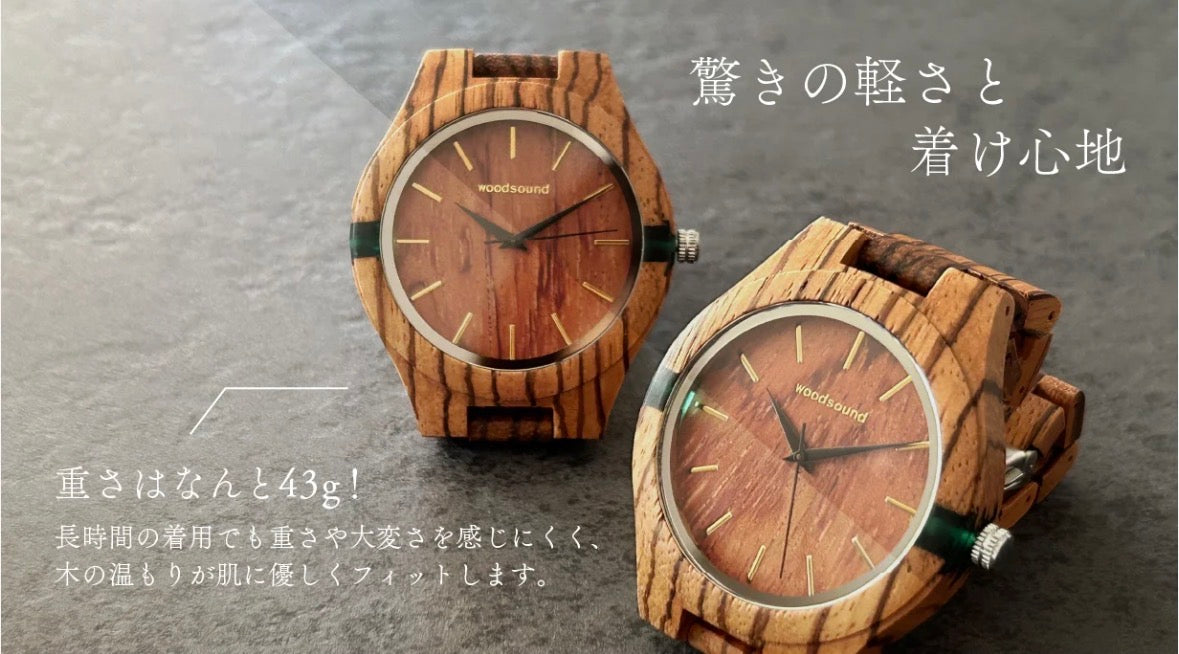 【新発売 woodsound】高品質 ゼブラウッド木製腕時計