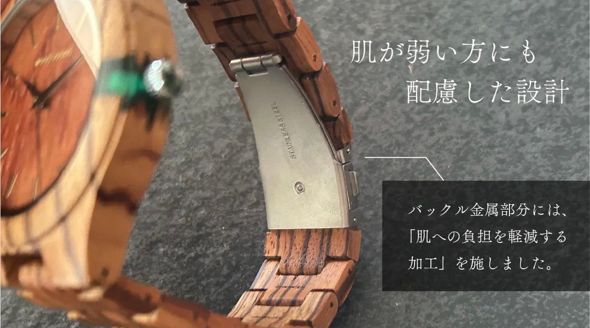 【新発売 woodsound】高品質 ゼブラウッド木製腕時計